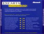 encarta2001_2.jpg