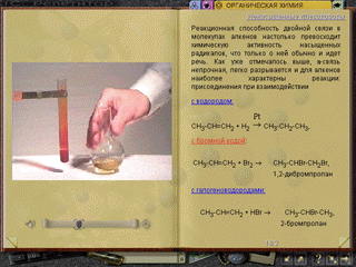 ChemScr.jpg