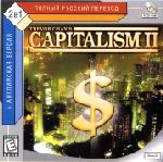 capital2_1.jpg