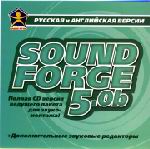 soundforge5_1.jpg