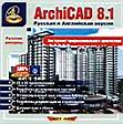 archicad81-1.jpg