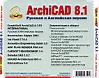 archicad81-2.jpg