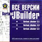 jbuilder1.jpg